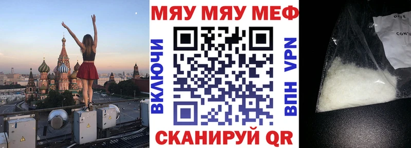 Купить закладку Обнинск Галлюциногенные грибы  Мефедрон  ГАШИШ  Каннабис  A-PVP 