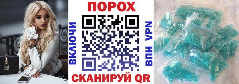 Амфетамин VHQ продажа наркотиков blacksprut ONION Обнинск