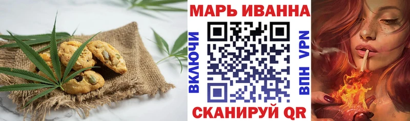 Печенье с ТГК конопля  Обнинск 
