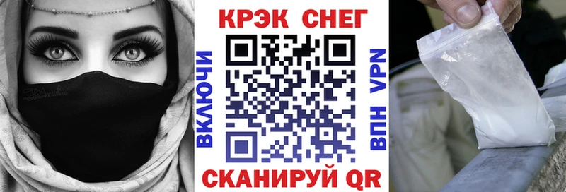 КОКАИН 97%  kraken ТОР  Обнинск 