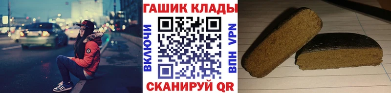 где купить наркотик мега маркетплейс ГАШИШ хэш Обнинск