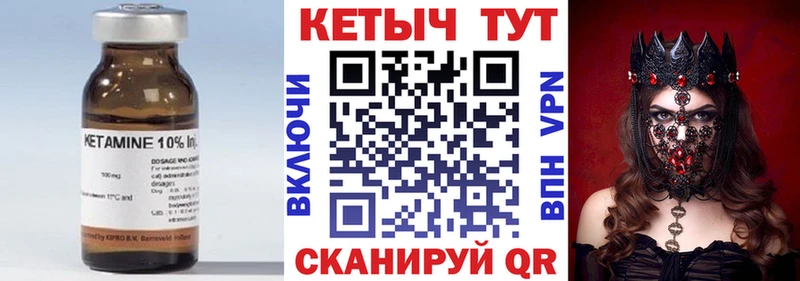 КЕТАМИН ketamine  мориарти Telegram  Обнинск 