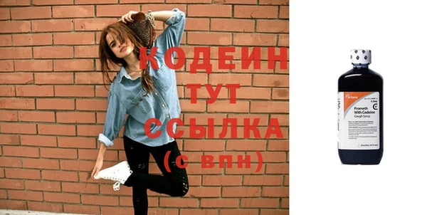 MDMA Володарск