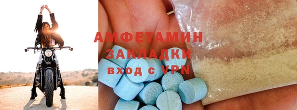эйфоретик Волоколамск