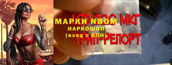 герыч Верхний Тагил