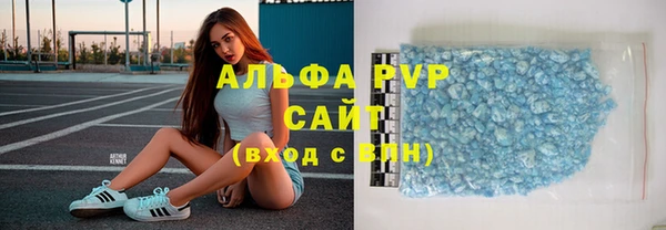 эйфоретик Волоколамск