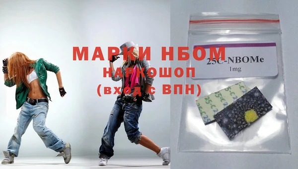 эйфоретик Волоколамск