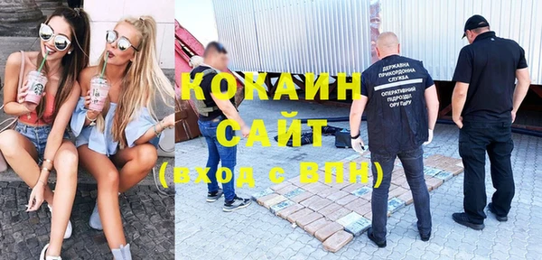 первитин Волосово
