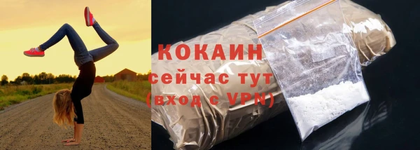 первитин Волосово