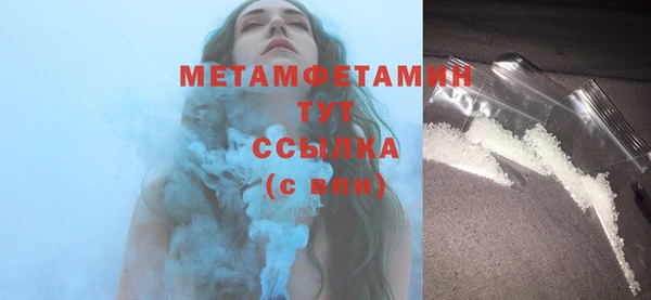 кокаин перу Верхнеуральск