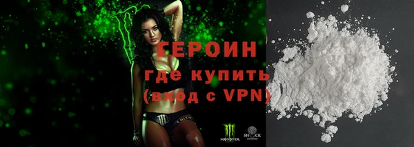 герыч Верхний Тагил