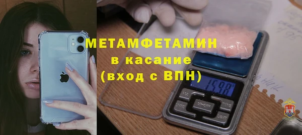 эйфоретик Волоколамск