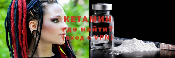 герыч Верхний Тагил