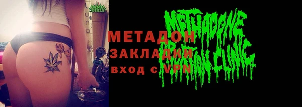 герыч Верхний Тагил