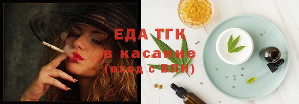 первитин Волосово