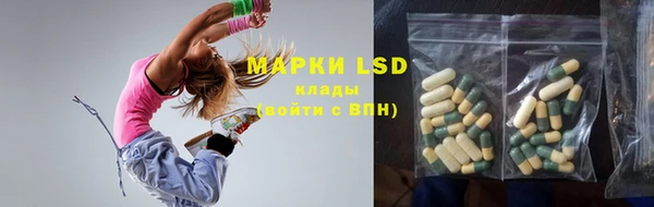 MDMA Володарск