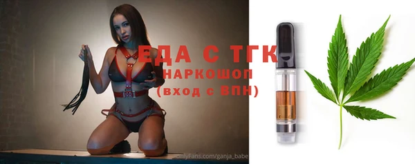 MDMA Володарск