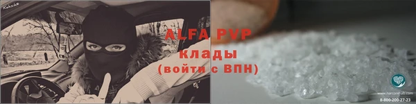 герыч Верхний Тагил