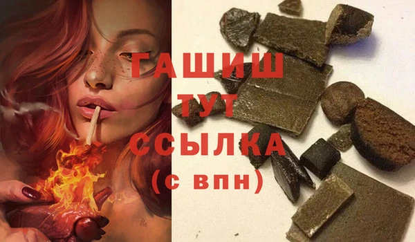 герыч Верхний Тагил