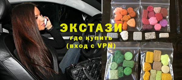 MDMA Володарск