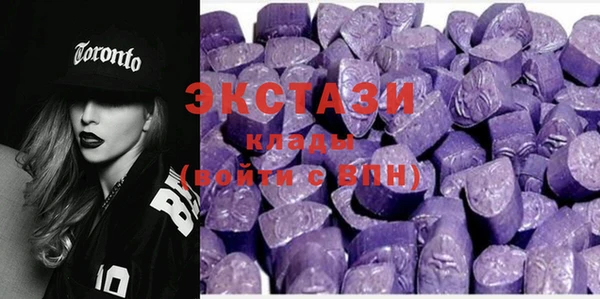 MDMA Володарск