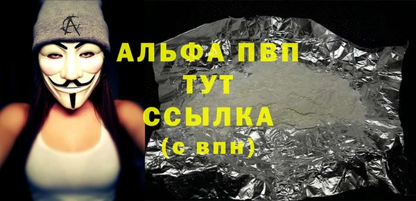 первитин Волосово
