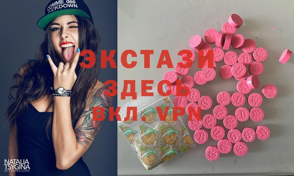 эйфоретик Волоколамск