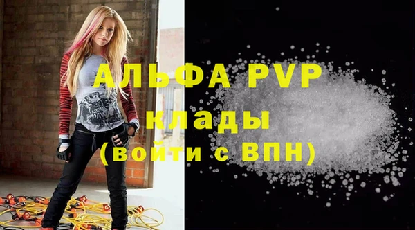 MDMA Володарск