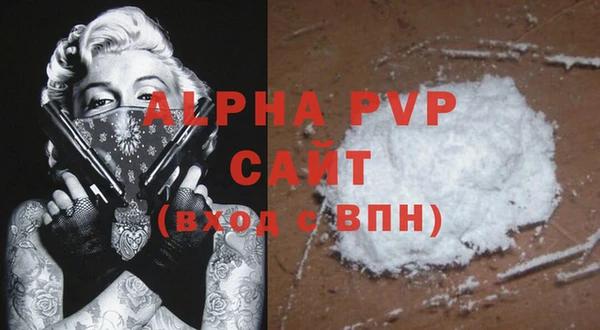 эйфоретик Волоколамск