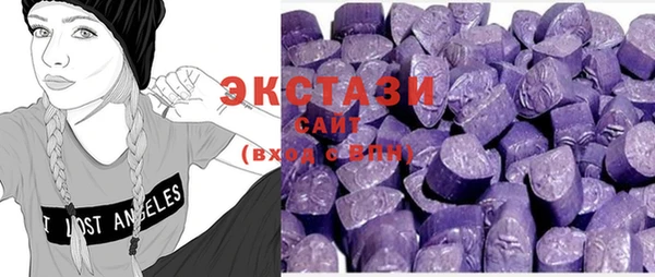 MDMA Володарск