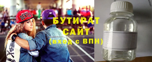 MDMA Володарск