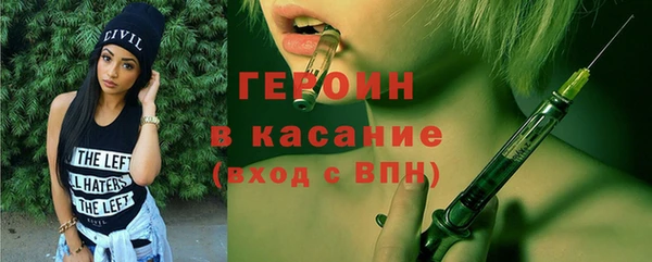 первитин Волосово