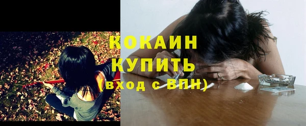 герыч Верхний Тагил