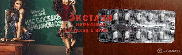 первитин Волосово