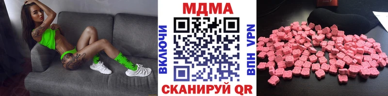 МДМА crystal  Обнинск 
