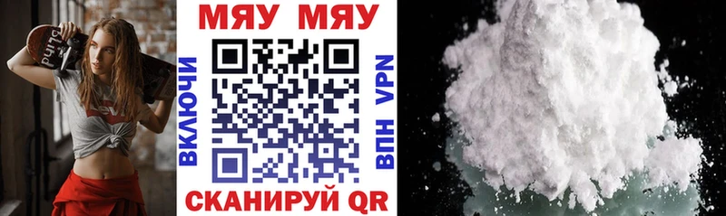 Мефедрон VHQ  даркнет какой сайт  Обнинск 