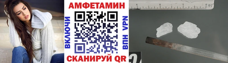 Первитин витя блэк спрут tor Обнинск
