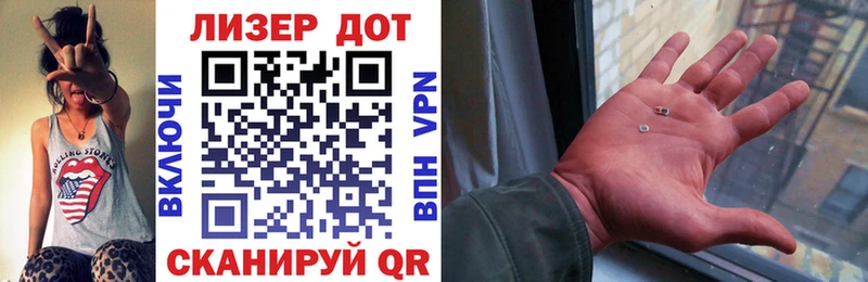 Наркотические марки 1,8мг закладки Обнинск