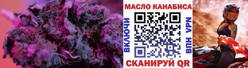 ТГК вейп с тгк Обнинск