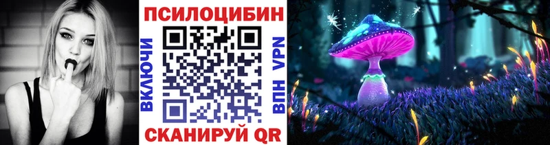 продажа наркотиков  Обнинск  Псилоцибиновые грибы мицелий 